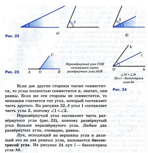 Смешанный угол и его подобные понятия