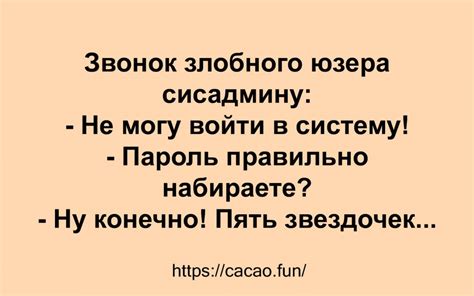 Смеяться до слез: почему мы возмущаемся до истерики и что это означает