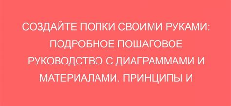 Смикшировать звук: пошаговое руководство и основные принципы