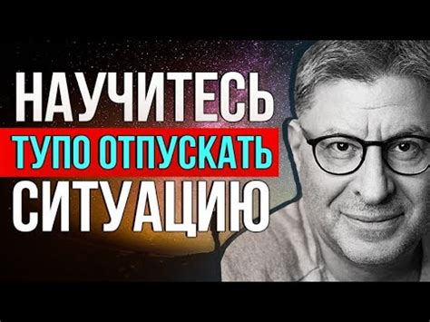 Смирение: как принять сложную ситуацию и идти дальше