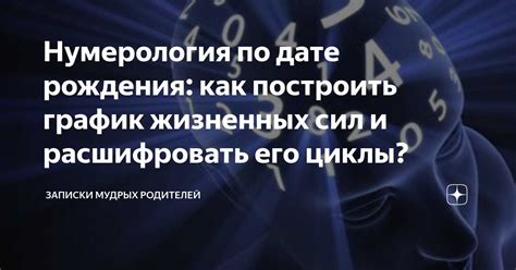 Смысловая глубина сновидений: осмысление крадения на всех четырех конечностях