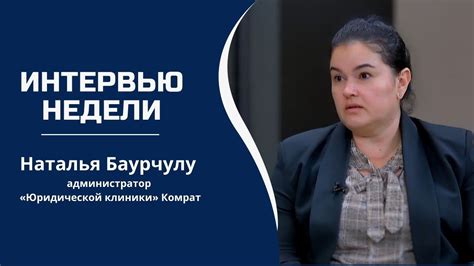 Смысловая глубина снов о защите уязвимых младенцев