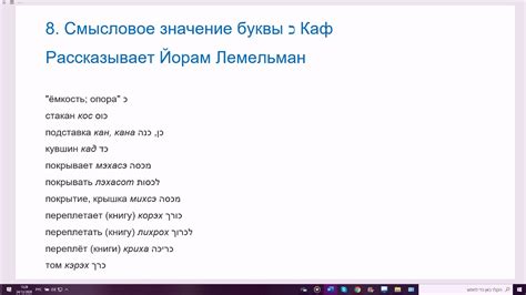 Смысловое значение термина "совковый"