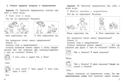 Смысловое понимание сновидения с участием отца в кулинарии