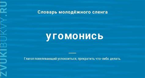 Смысловые нюансы юмористической символики козла в сновидениях: интерпретация мужского образа