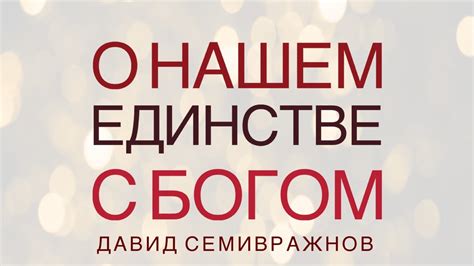 Смыслы и значение сновидения о прекратившем свое существование знакомце в единстве с тревожными приметами в сне