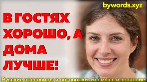 Смысл и значение поиска девушки