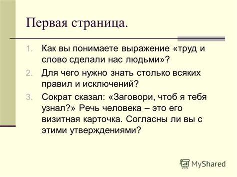 Смысл и значения фразы "приказал долго жить"