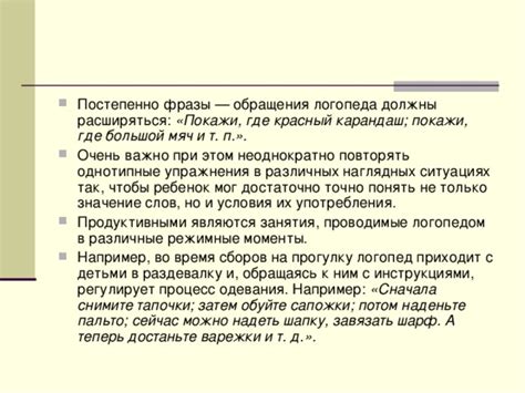 Смысл и контекст употребления фразы в различных ситуациях