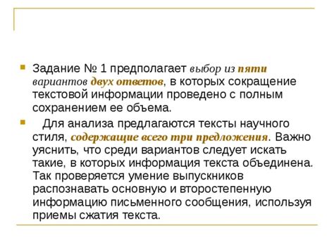 Смысл лол ответов: сокращение и упрощение текстового сообщения