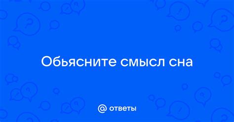 Смысл сна ограбления для ромов