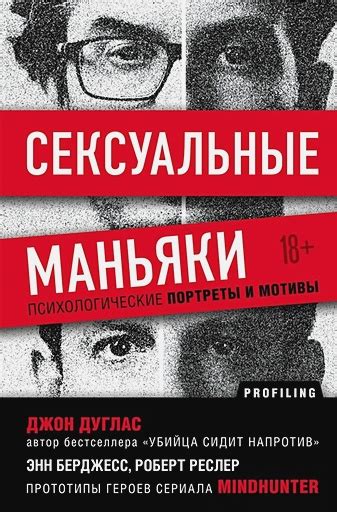 Смысл сна о незнакомом имени: причины и психологический анализ