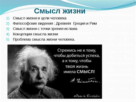 Смысл сновидения: значения видения важного мужчины генерала