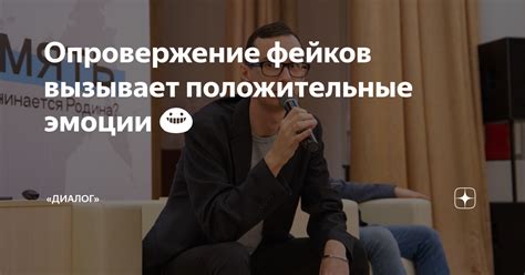 Смысл сновидения о мужчине, который вызывает положительные эмоции: толкование и осознание