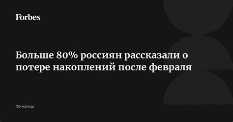 Смысл снов о потере накоплений и эмоциональных трудностях