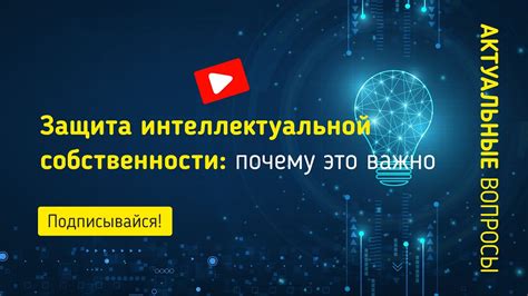 Смысл собственности: Почему быть собственником важно?