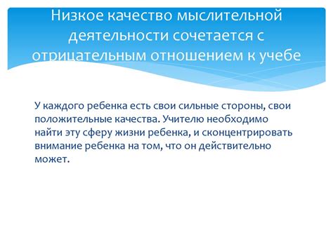 Смысл сокрушения, его причины и пути преодоления