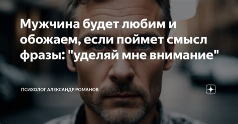 Смысл фразы "Что значит силы мне не занимать"