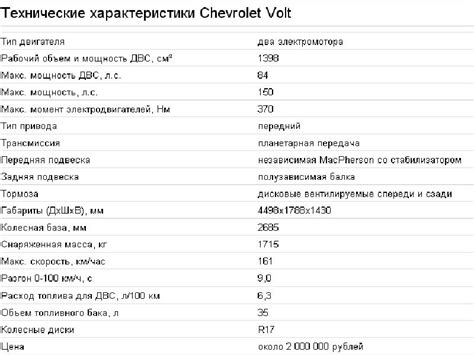 Снаряженная масса при расчете технического состояния