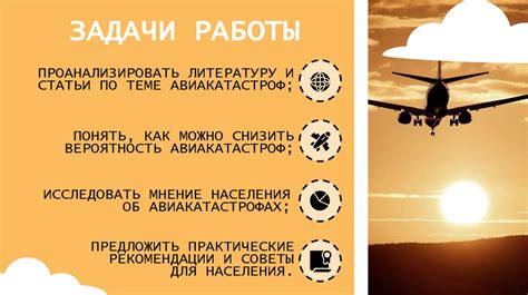 Снижение вероятности зрительной потери