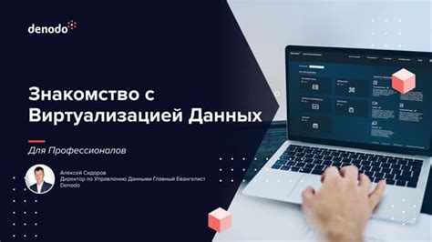 Снижение затрат с виртуализацией UAC