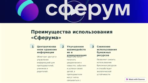 Снижение использования ресурсов