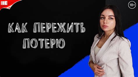 Снилась утрата родного человека: предвестие или просто ночной сон?