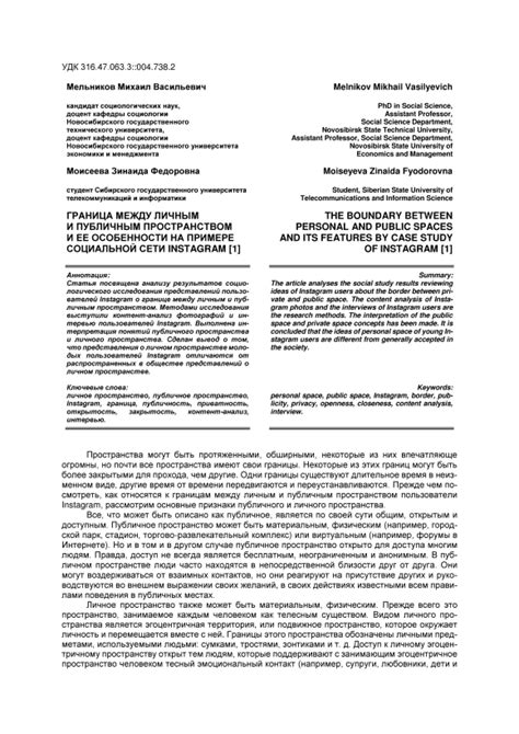 Сновидение о новом шкафе и его связь с личным пространством и интимной жизнью