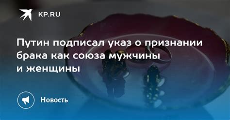 Сновидение о признании в измене как символ неудовлетворенности в отношениях