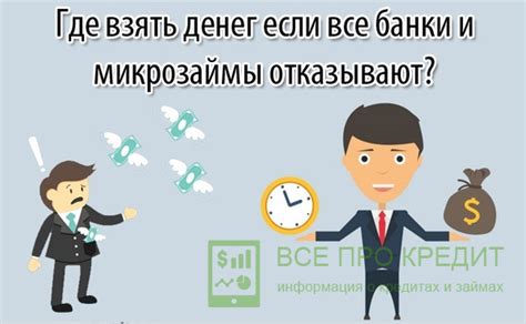 Сновидение о старом, изношенном пальто и признаке финансовых трудностей