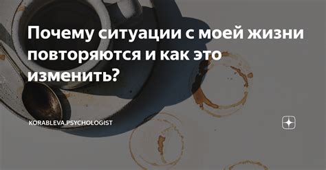 Сновидения, в которых повторяются ситуации с вышедшими из жизни близкими