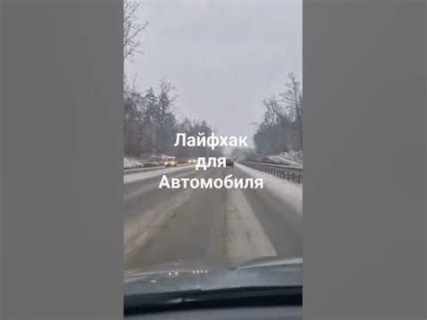 Сновидения о вождении автомобиля