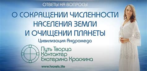 Сновидения о очищении энергетического поля и их важность