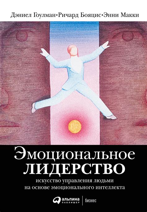 Сновидения о прошлых отношениях и их роль в обработке эмоционального багажа