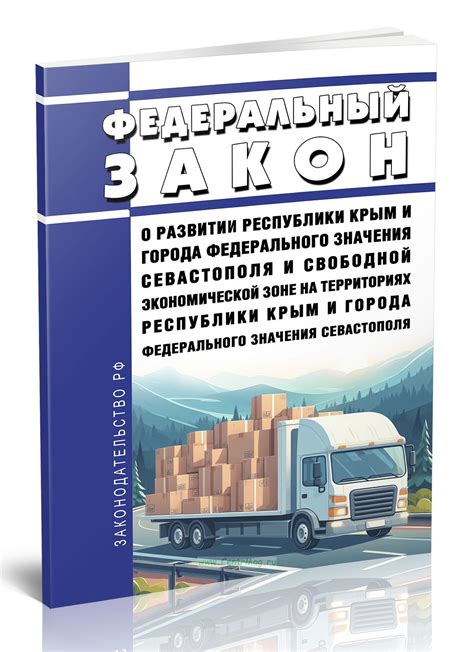 Сновидения о разорванном магазине: их значения и значение разрушения