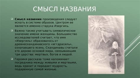 Сновидения о расслабляющем воздействии на спину: символическое значение и глубокий смысл