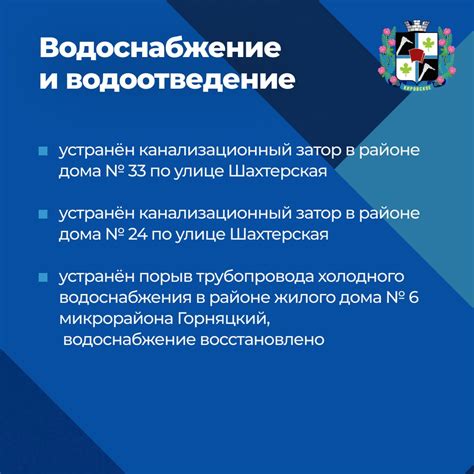 Сновидения о улучшении ситуации в деятельности жилищно-коммунального хозяйства: знаки позитивных изменений