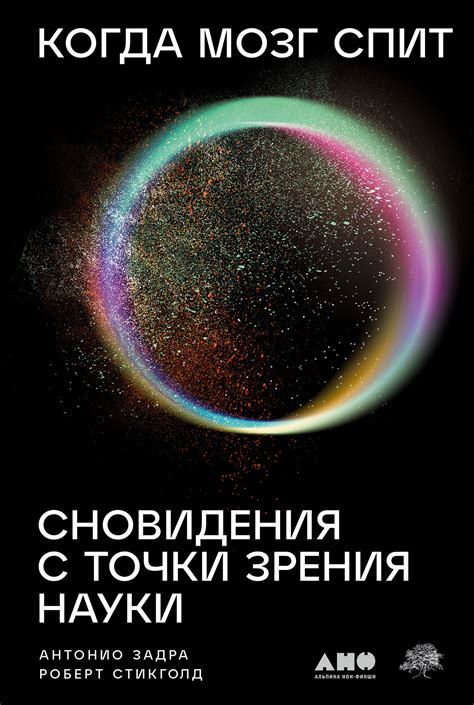 Сновидения с многочисленными подушками: богатство или насыщенность?