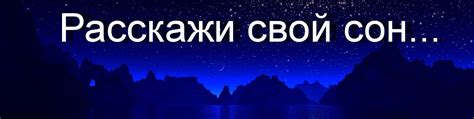 Сны Шнурова Ютуб: их отражение в реальности