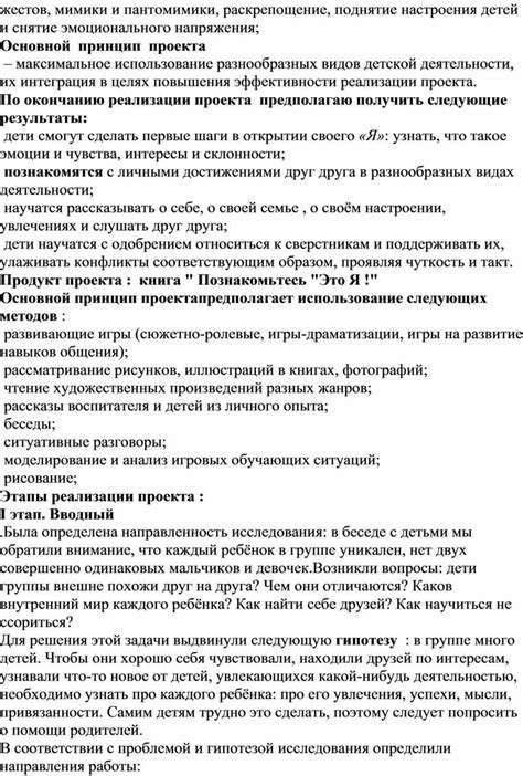 Сны как источник вдохновения: использование их в целях повышения эффективности работы