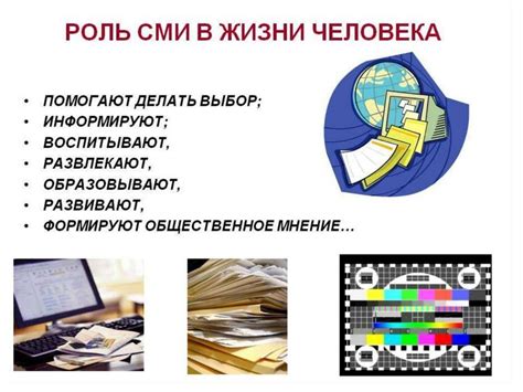 Сны как источник ценной информации