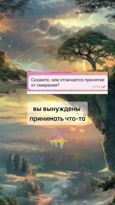 Сны о бросании удочки: обретение смирения и понимание сущности своей натуры