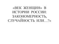 Сны о гробах для молодых женщин: знак или случайность?