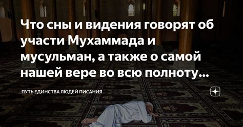 Сны о двойной мертвецкой участи: что они могут сообщить о нашем подсознании?