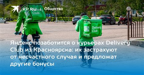 Сны о курьерах и посылках: каковы возможные значения сновидений о прибытии товаров из Алиэкспресса?