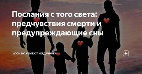 Сны о потере невесты: предчувствия и эмоции