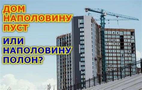 Сны о разлуке с прошлым: фантазии о проданной жилищной площади