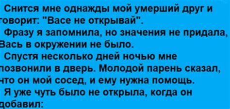 Сны о разорванной свадьбе: подсказка или предостережение?