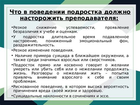 Сны о разрыве: предостережение или проявление самостоятельности?