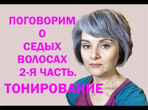 Сны о седых волосах: старение и мудрость